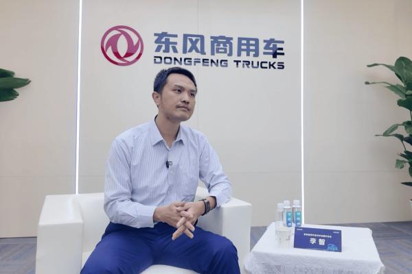 东风商用车李智：从“产品线”到“价值线”，龙擎动力以技术驱动驭见未来 