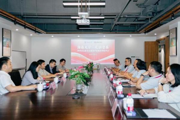 海南大学与天壮营养携手共建热带益生菌与大健康联合研究中心 