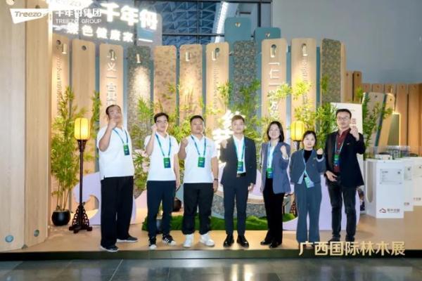 千年舟携系列新花色惊艳亮相「2025年世界林木业大会暨2025年广西国际林产品及木制品展」 