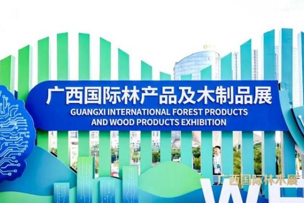 千年舟携系列新花色惊艳亮相「2025年世界林木业大会暨2025年广西国际林产品及木制品展」 