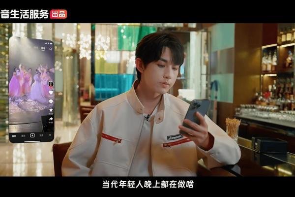 把夜晚还给生活，让心动变成行动：《今晚组个局》正成为年轻人的社交新答案 