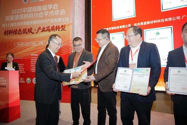 鹏鸿斩获两大健康建材殊荣，彰显行业标杆实力 