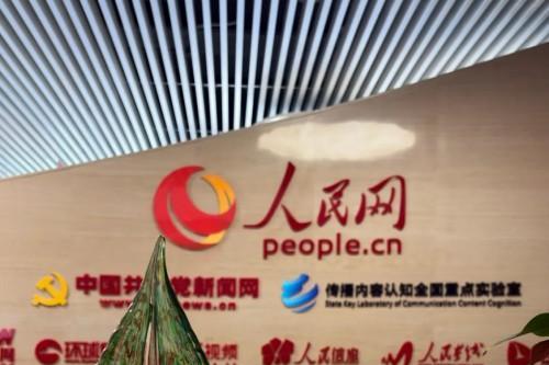 明阳集团荣膺2025人民企业社会责任案例，引领新能源行业履责新标杆 