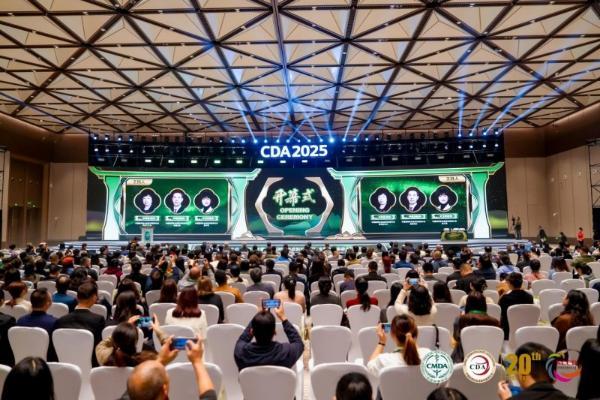 顺峰宝宝亮相全国皮肤科医师年会，携手皮科群英共筑未来 