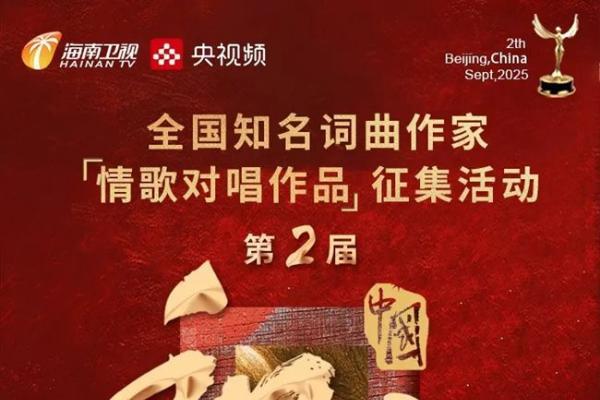 著名歌唱家王榛为“和声中国”全国获奖者颁奖 