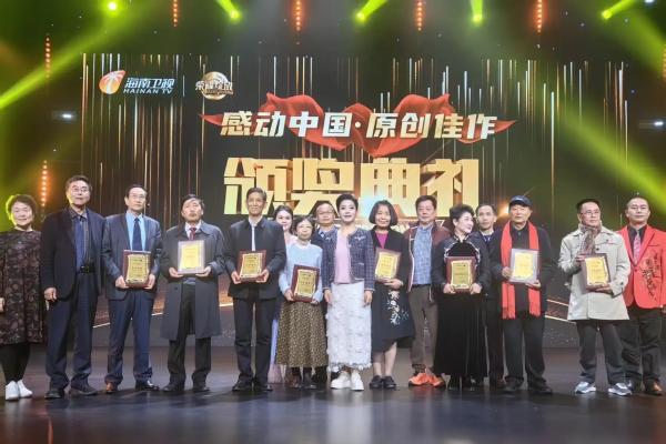 著名歌唱家王榛为“和声中国”全国获奖者颁奖 