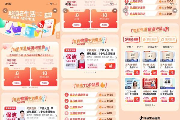 犒劳辛苦一年的自己，这份健康指南请收好 