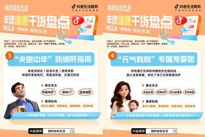 犒劳辛苦一年的自己，这份健康指南请收好 