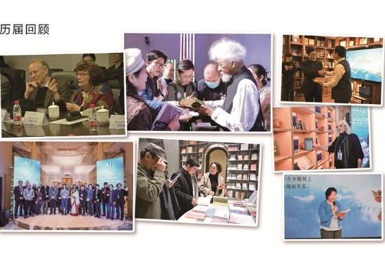 第十届上海国际诗歌节即将隆重开幕 