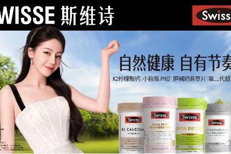 健合集团财报出炉|营养补充品领航，多市场共筑增长新格局 