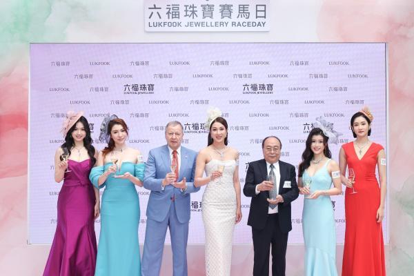 2025六福珠宝赛马日星光熠熠 歌影视红星钟嘉欣盛装主礼 