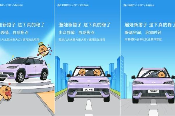 冬季遛娃没灵感？上抖音生活服务「遛娃好去处」 