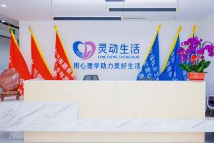 感恩节“心”守护：灵动生活集团全链条心理服务破局，让3000万用户听见温暖的回响 