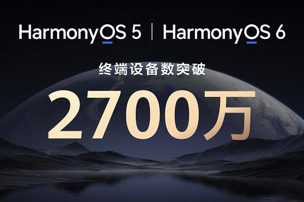 华为Mate双旗舰首发搭载HarmonyOS 6发布，多款应用独家功能同步上新，系统级智慧体验再升维 