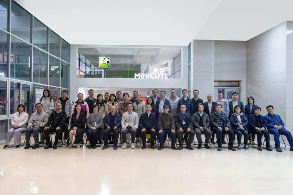 全国人类工效学标准化委员会2025年会召开，工作组权威专家到访米乔！ 