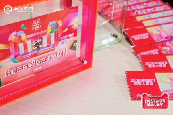 102个蓝海赛道崛起，双11高增长背后的消费新趋势 