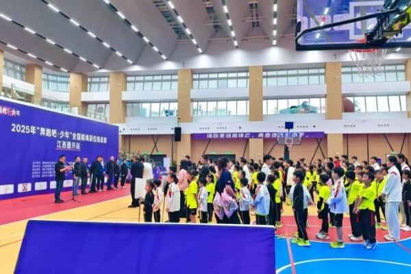 山川之宝，惟德乃兴—：2025年“奔跑吧・少年”全国跳绳段位挑战赛（江西德兴站）圆满举行 