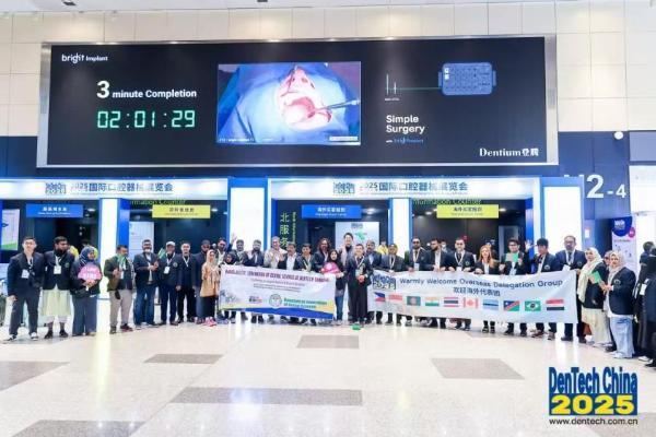 聚力突破 创变新生 | 登腾携bright种植体惊艳2025 Dentech展会，技术突破引领行业新风向