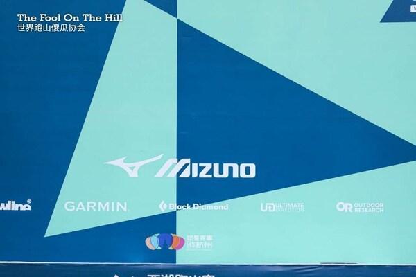 《五年携手，山路见证热爱︱美津浓MIZUNO携手西湖跑山赛，与"户外乐活家们"再赴山野盛宴》