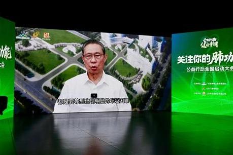 爱肺行动之《关注你的肺功能》公益行动启航，共筑全民肺健康防线！