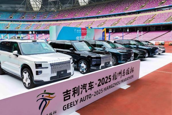 10月销量再破纪录！吉利汽车·2025杭州马拉松正式开跑