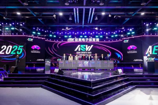 薪火传亚运 电竞汇亚洲！第二届AEW总决赛杭州启幕 