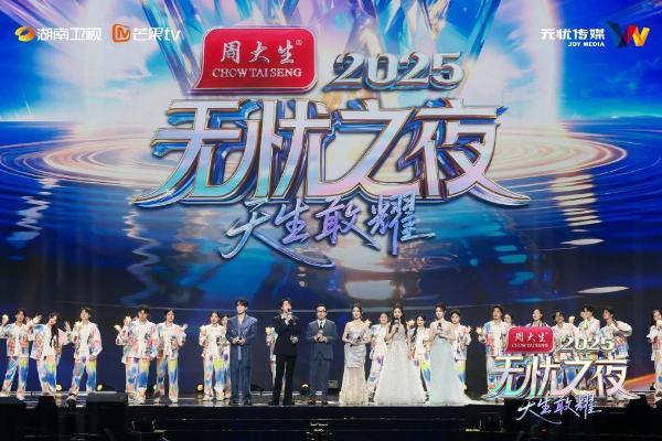 珠宝传媒双巨头联合：周大生双十一斩获惊人战绩背后的品牌生态重塑 