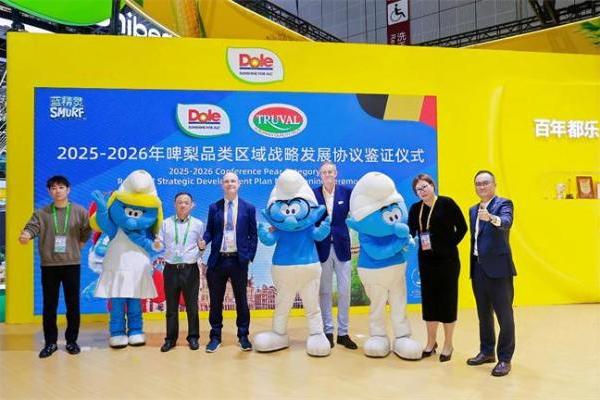 都乐携手比优特签署啤梨品类区域战略协议，深化布局中国市场 