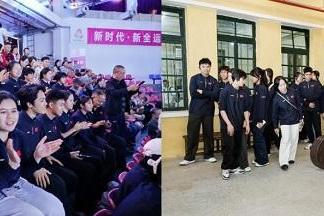 2025年“小米体育奖学金”项目全运会助威活动圆满结束 