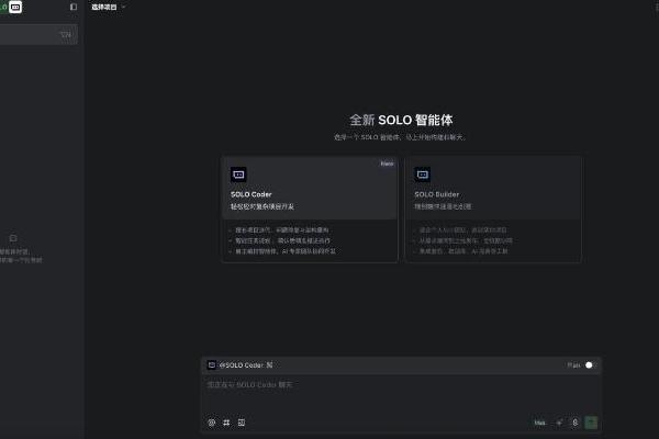TRAE SOLO正式版全量上线，新增SOLO Coder、多任务并行、上下文压缩等核心功能 