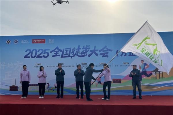 2025全国徒步大会方正站燃情启幕