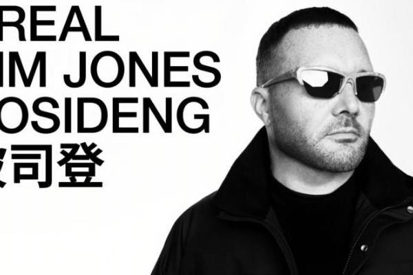 49载深耕破局品类边界：波司登2025秋冬新品直播发布，引领羽绒服时尚化，保暖科技化