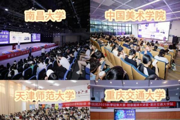 高能打卡20城20校 | 郁美净“棱角青春”校园行High翻全场，与Z世代共舞创意狂欢！ 