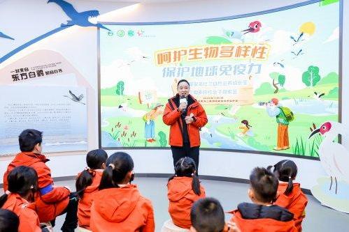 保护地球免疫力，菲仕兰开展生物多样性亲子探索营