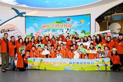 保护地球免疫力，菲仕兰开展生物多样性亲子探索营