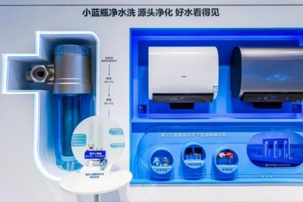 16万台销量见证！海尔小蓝瓶斩获Q3双胆热水器TOP1
