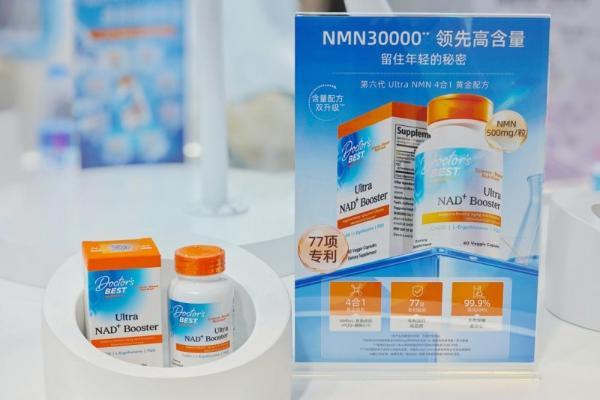 Doctor’s Best多特倍斯闪耀进博会：科学营养盛宴，引领健康未来