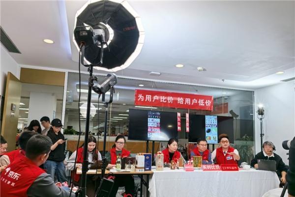 京东11.11开启采销直播全网比价：贵就赔，至高可获万元奖励