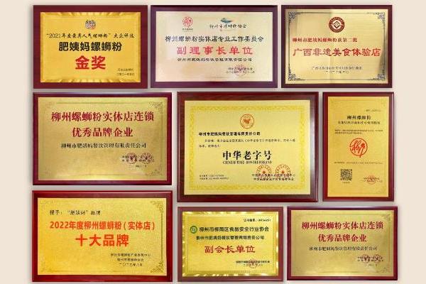 从街边烟火到非遗传奇：肥姨妈一碗粉的三十年匠心