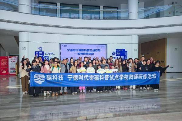 从实验室到教室，零碳科技这样走进校园/课堂