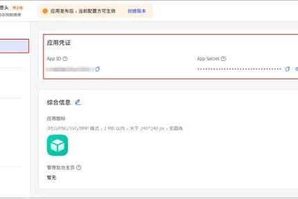 国产浏览器如何做企业级身份认证？洋葱头给出答案