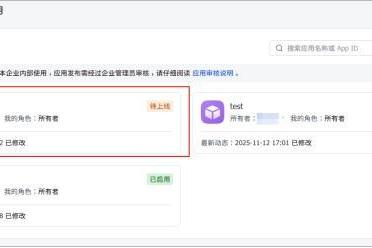 国产浏览器如何做企业级身份认证？洋葱头给出答案
