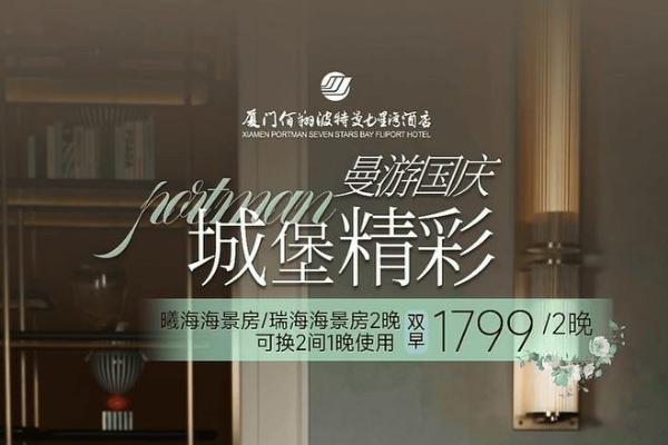 第一批心动榜酒店，已经爆了？