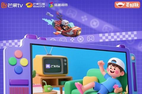 600亿小游戏市场或迎“大玩家” 盛趣游戏与芒果TV达成战略合作