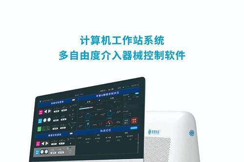 【梅奥心磁】重磅！中国首款心脏介入手术机器人获NMPA批准上市