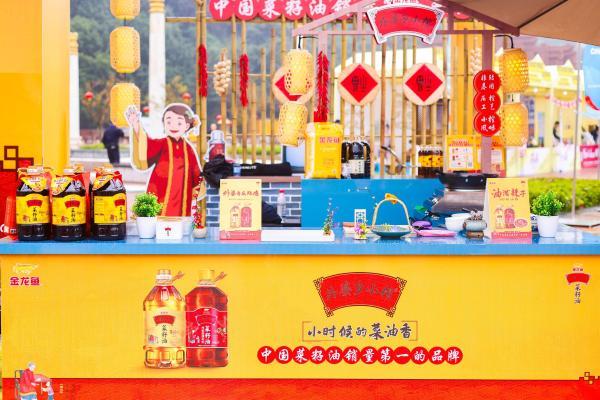 五连冠！金龙鱼外婆乡小榨菜籽油以“香”得名，聚“辣菜之魂”！
