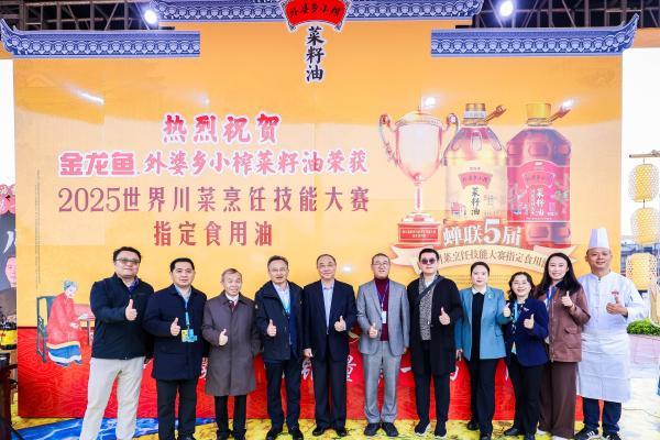 五连冠！金龙鱼外婆乡小榨菜籽油以“香”得名，聚“辣菜之魂”！