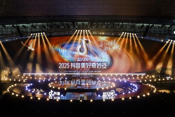 2025抖音美好奇妙夜收官，哪首歌是你的青春旋律