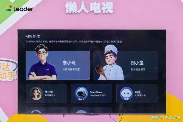 双11选电视不纠结！林高远同款懒人电视只需动嘴不动手