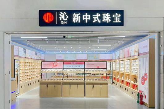 沁珠宝：以文化铸魂，以品质立本，开启新中式珠宝新篇章